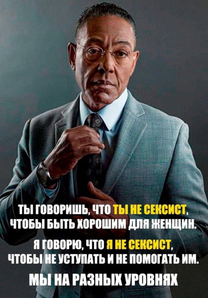 Мем, Ю