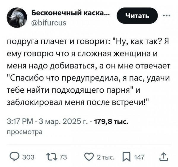 Мем, Ю