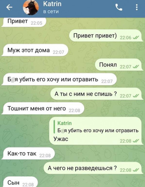 Мем, Ю