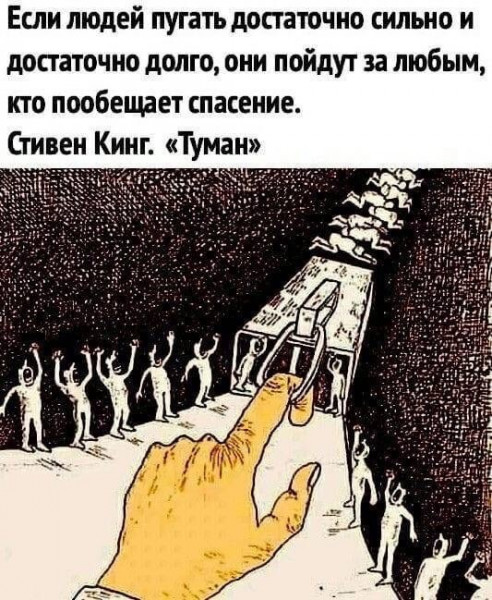 Мем