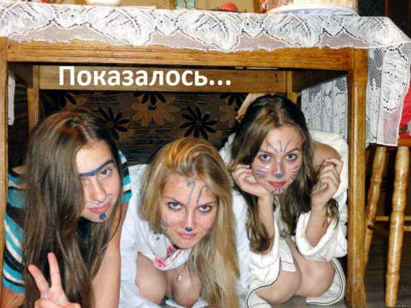 Мем, Леонид Хлыновский
