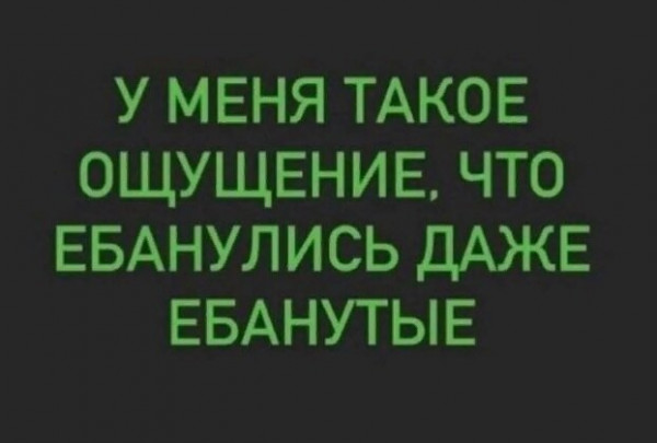 Мем, Mghost