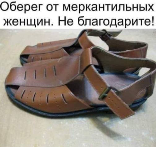 Мем, Mghost
