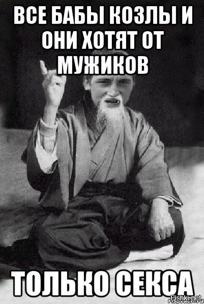 Мем, Mghost