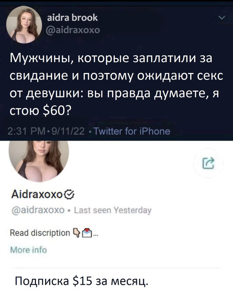 Мем, Mghost