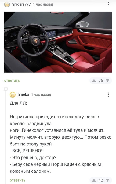 Мем, Mghost