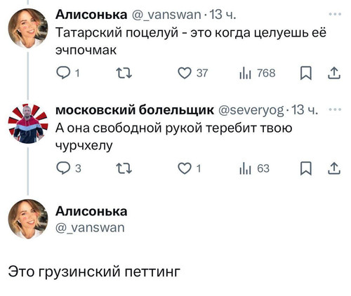 Мем, Mghost