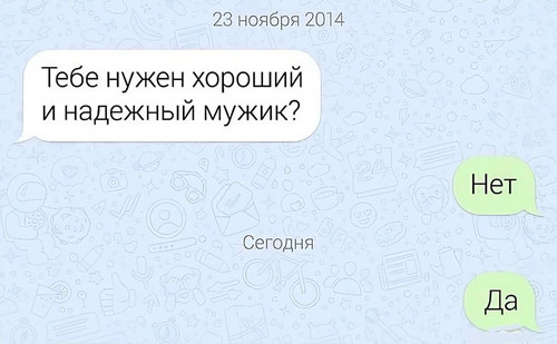 Мем, Mghost