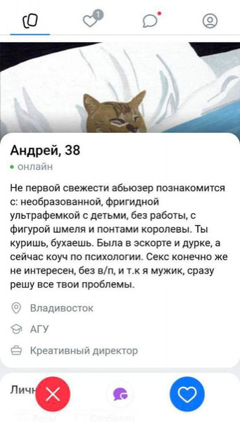 Мем, Mghost