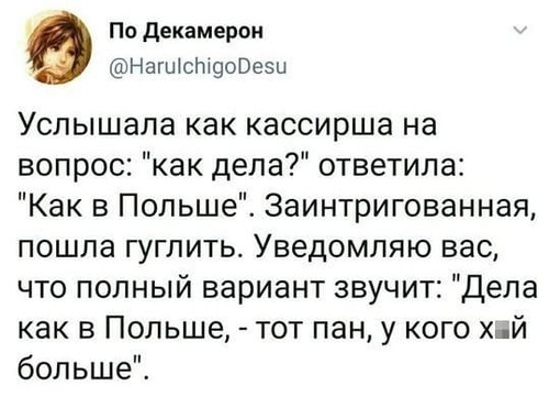 Мем, Mghost