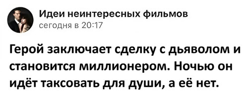 Мем, Mghost