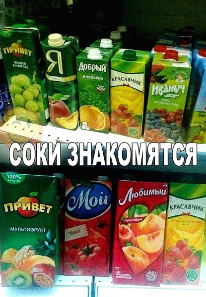 Мем, tet