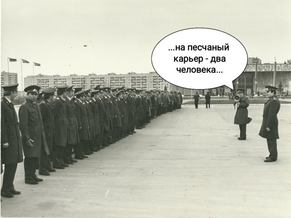 Мем, ABRASIVE