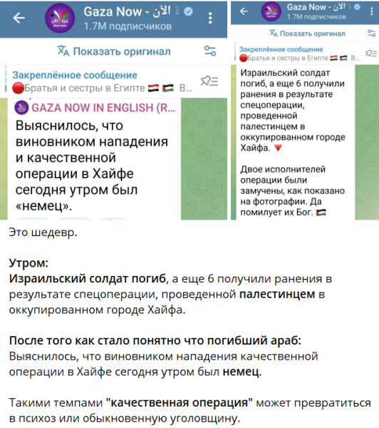Мем, alexx__ka