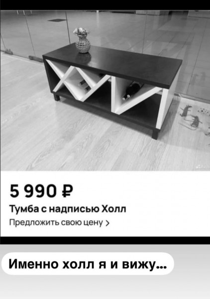 Мем, Femf