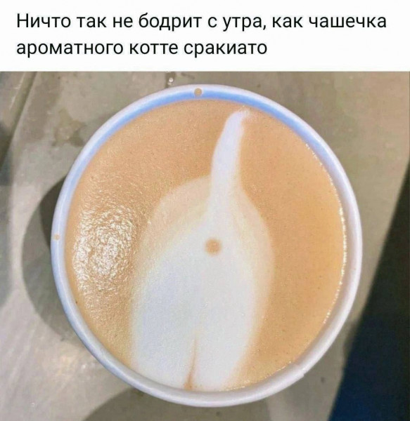 Мем, Hendry
