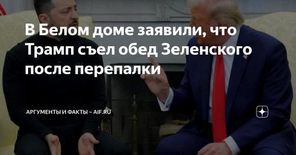 Мем: Максимальное унижение, Dinenti 78