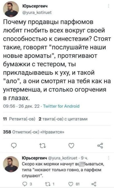 Мем, Mghost