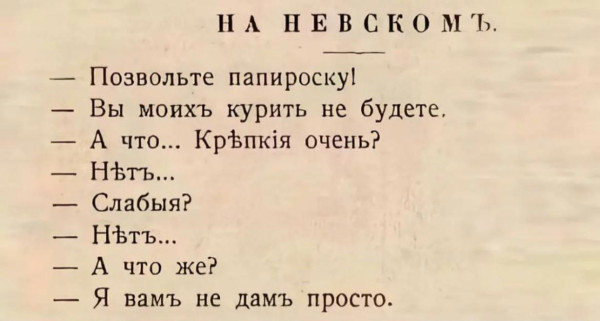 Мем, Mghost