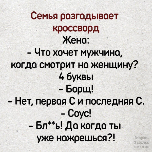 Мем, Mghost