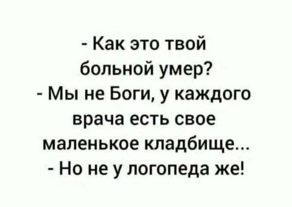 Мем, Mghost