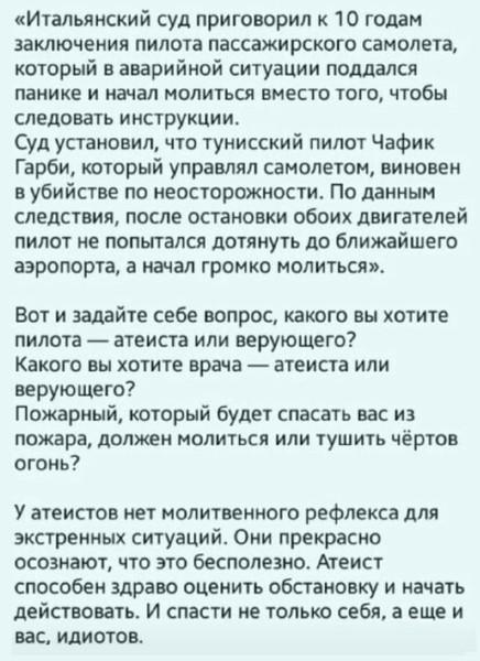 Мем, Mghost