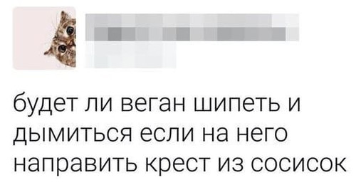 Мем, Mghost