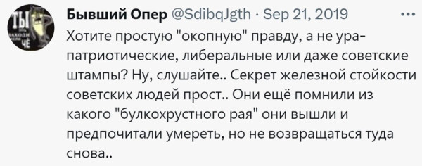 Мем
