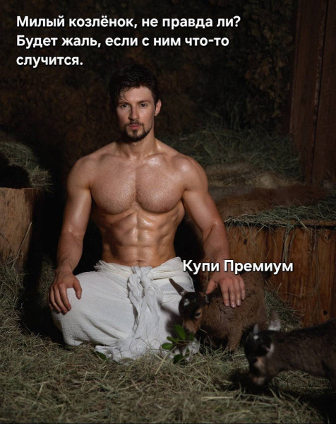 Мем, ArsenZahar
