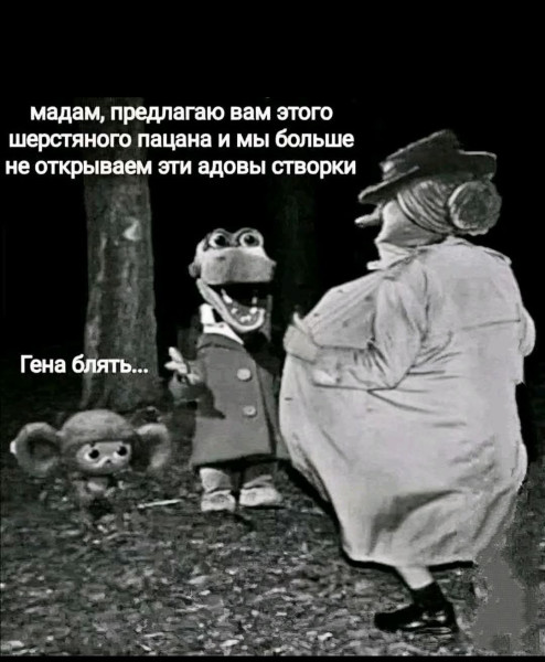 Мем, Jonas