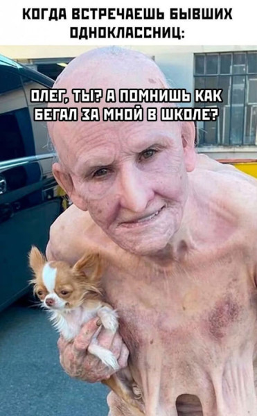 Мем: Юмор на день, iteam
