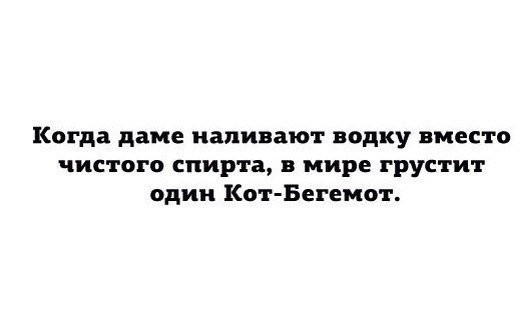 Мем, Hendry