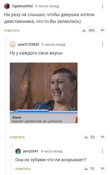 Мем, Mghost