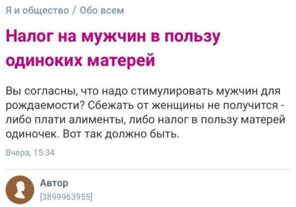 Мем, Ю