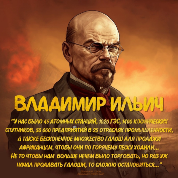 Мем