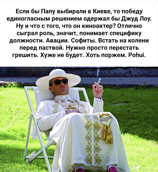Мем, Максим Камерер