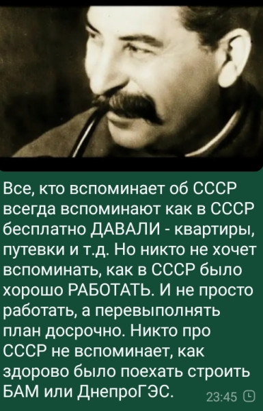 Мем: Не правда ли странно?, Рэй Миров