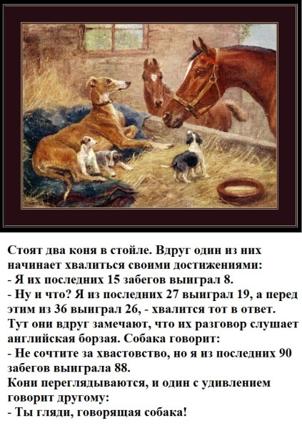 Мем, Mghost