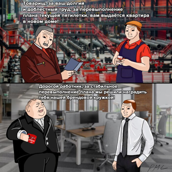 Мем