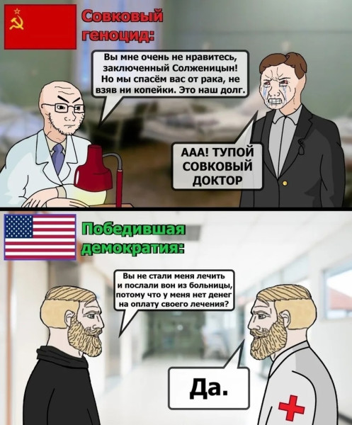Мем