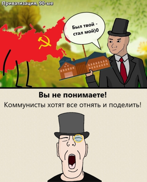 Мем