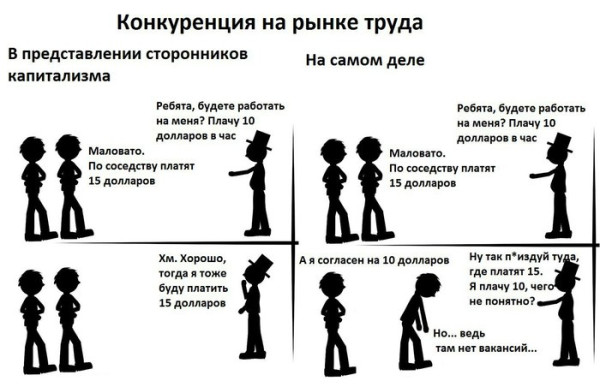 Мем