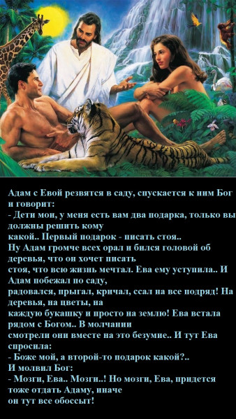 Мем, Mghost
