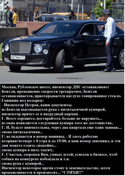 Мем, Mghost