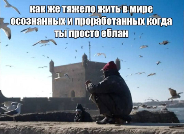 Мем, Spermoglot2009RU