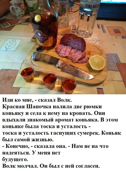 Мем, Mghost
