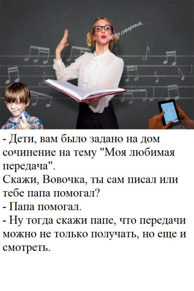 Мем, Mghost