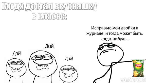 Мем: Зачем нужно это название?, ААААААААААААААА