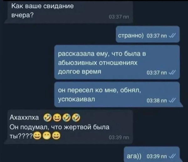 Мем