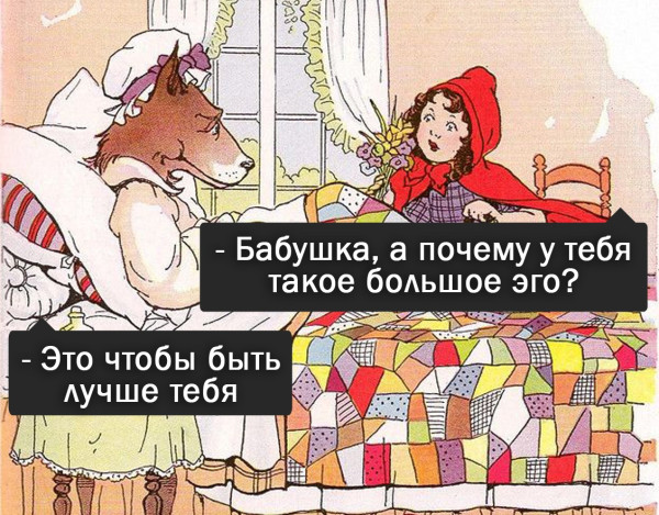 Мем, Ymir